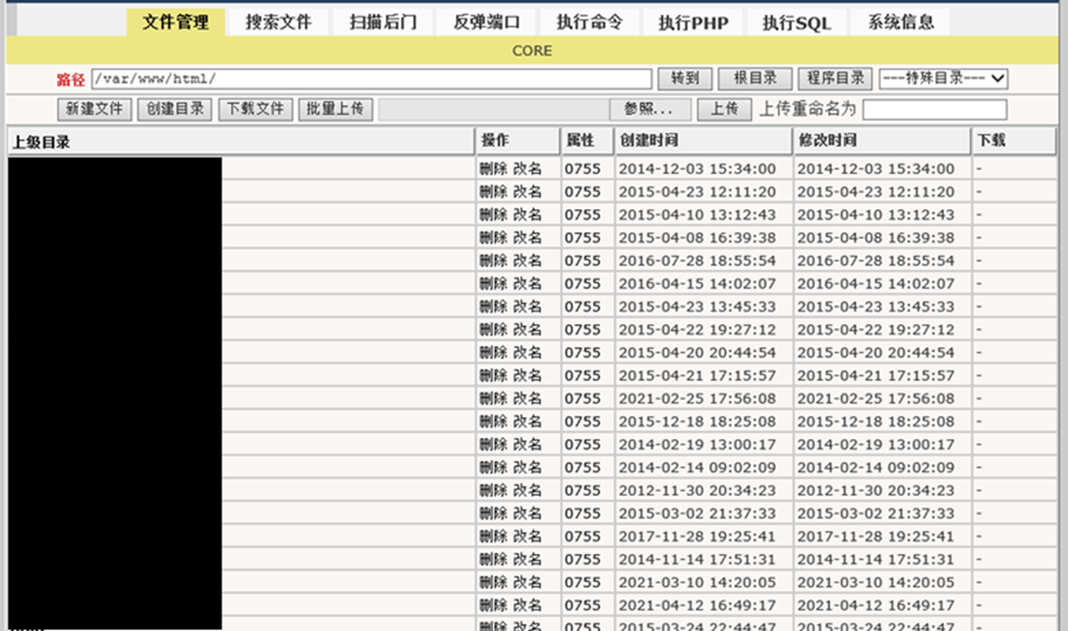 Attack Exploiting XSS Vulnerability in E-commerce Websites