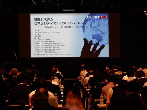 ICS Security Conference 2020 Report -Part2-