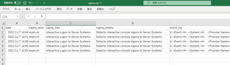 Downloading Sigma rule scan results