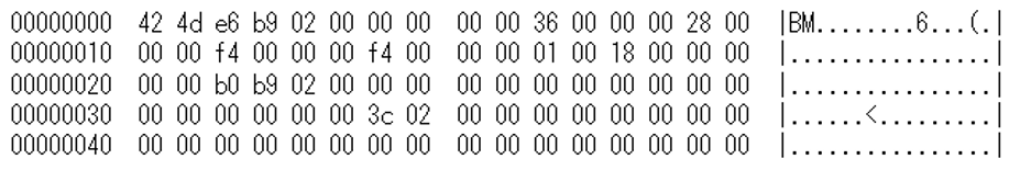 A part of the SQRoot RAT disguised as a BPM file