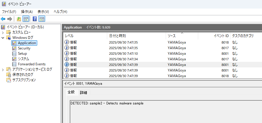 YAMAGoya alerts recorded in the event log
