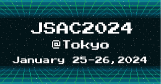JSAC2024 開催レポート～DAY 2～